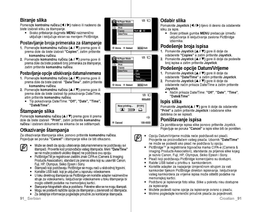 Samsung VP-D381/EDC manual Biranje slika Odabir slika, Podešenje broja ispisa, Podešenje opcije Datum/Vrijeme, Ispis slika 