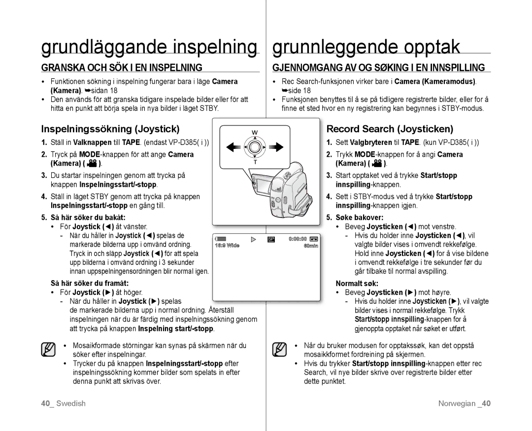 Samsung VP-D381/XEE Granska OCH SÖK I EN Inspelning, Gjennomgang AV OG Søking I EN Innspilling, Record Search Joysticken 