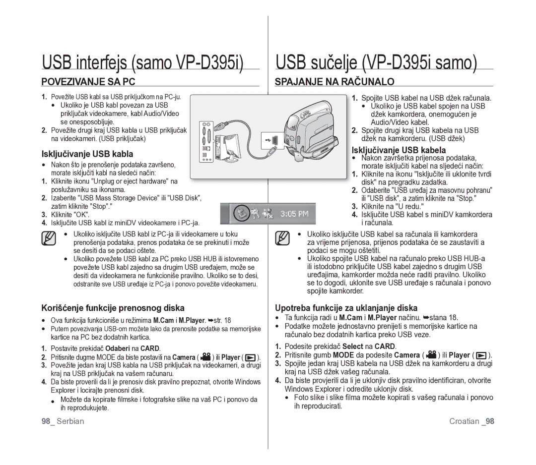 Samsung VP-D391/EDC manual Povezivanje SA PC, Spajanje NA Računalo 