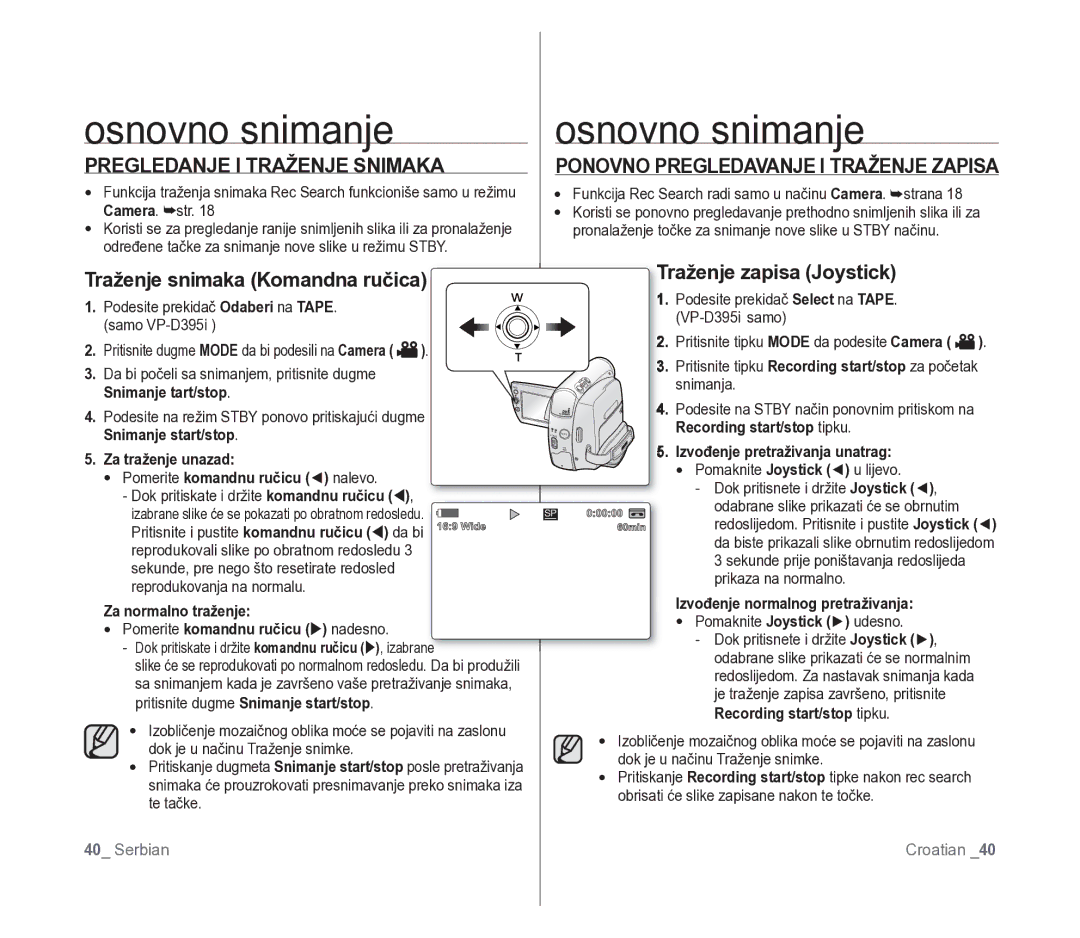 Samsung VP-D391/EDC manual Pregledanje I Traženje Snimaka, Traženje snimaka Komandna ručica, Traženje zapisa Joystick 