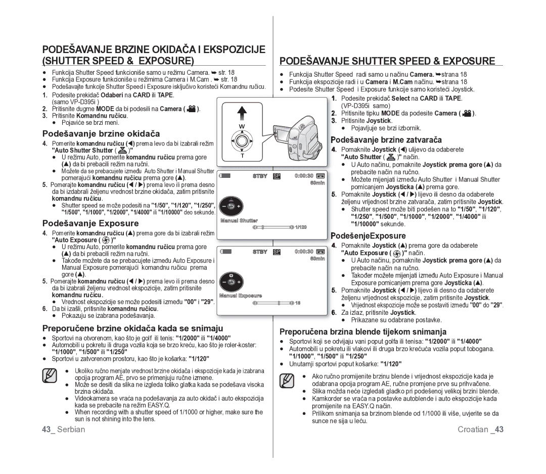 Samsung VP-D391/EDC manual Podešavanje Shutter Speed & Exposure, Podešavanje brzine okidača, Podešavanje brzine zatvarača 