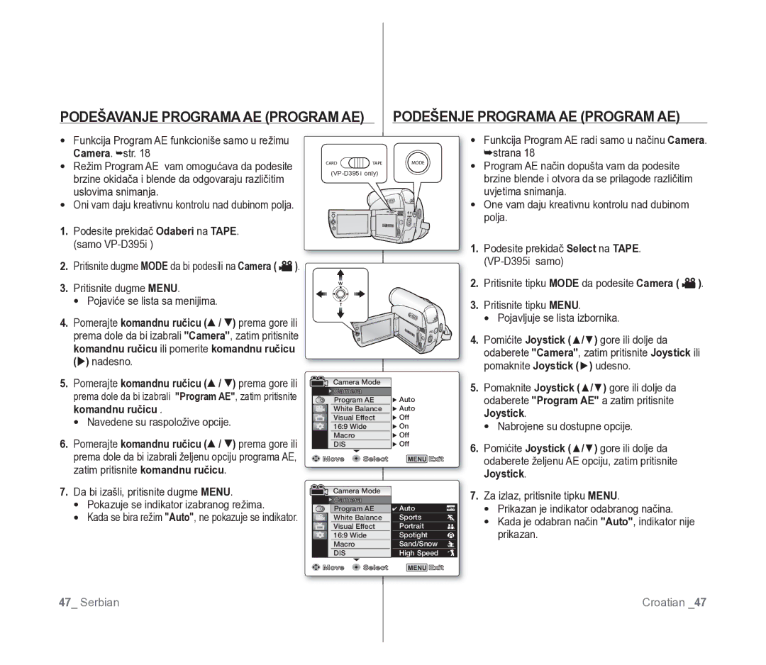 Samsung VP-D391/EDC Funkcija Program AE funkcioniše samo u režimu, Camera. str, Režim Program AE vam omogućava da podesite 