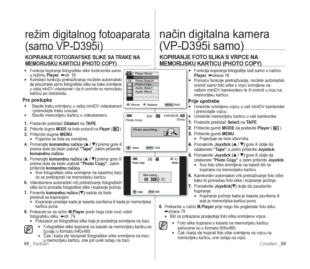 Samsung VP-D391/EDC manual Kopiranje Foto Slika S Vrpce NA, Memorijsku Karticu Photo Copy, Pre postupka Prije upotrebe 