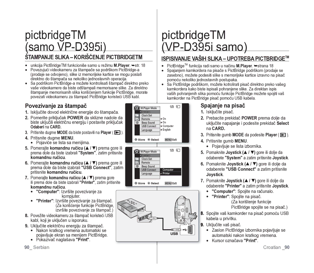 Samsung VP-D391/EDC manual PictbridgeTM Samo VP-D395i VP-D395i samo, Povezivanje za štampač, Spajanje na pisač 