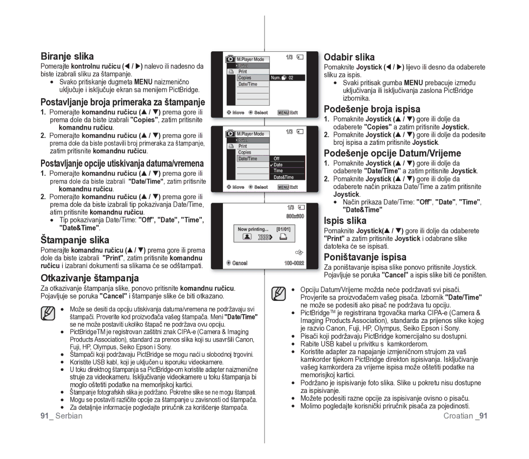 Samsung VP-D391/EDC manual Biranje slika Odabir slika, Podešenje broja ispisa, Podešenje opcije Datum/Vrijeme, Ispis slika 