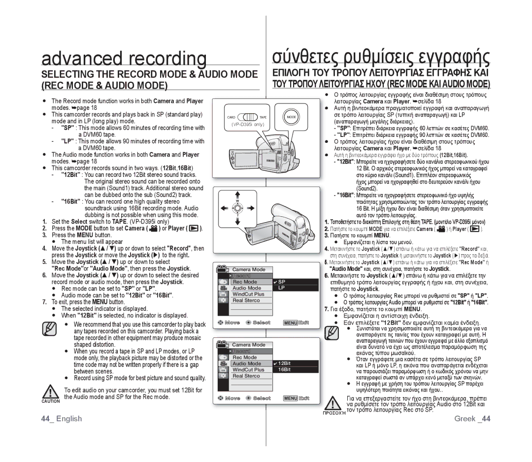 Samsung VP-D391/XEF, VP-D391/EDC manual Advanced recording, Selecting the Record Mode & Audio Mode, REC Mode & Audio Mode 