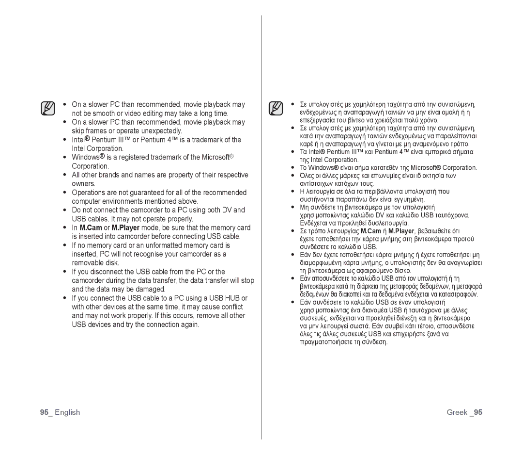 Samsung VP-D391I/XER, VP-D391/XEF, VP-D391/EDC, VP-D391I/MEA manual English 