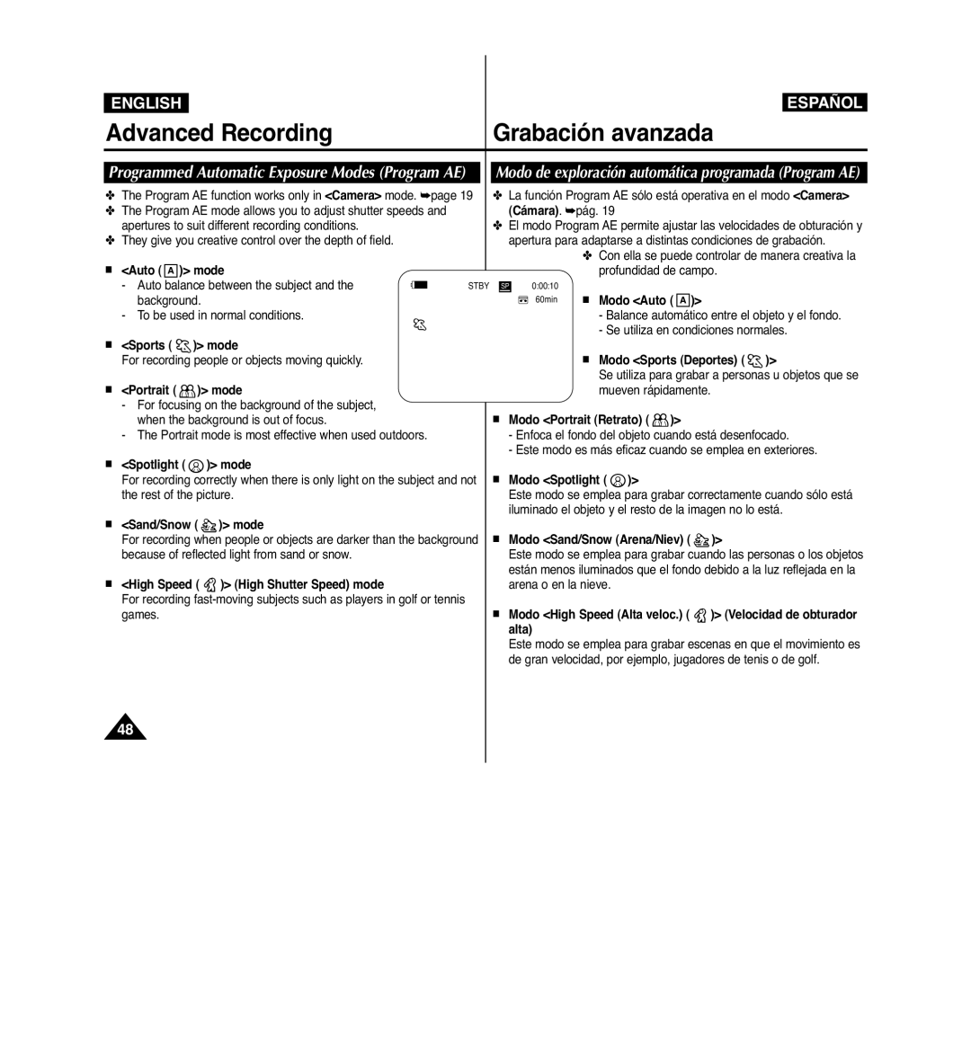 Samsung VP-D963i Programmed Automatic Exposure Modes Program AE, Modo de exploración automática programada Program AE 