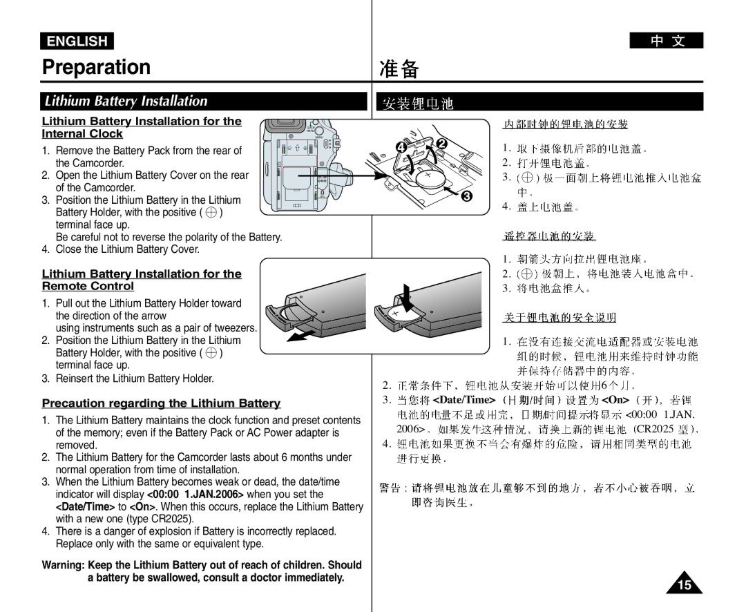 Samsung VP-D964Wi manual Lithium Battery Installation for the Internal Clock, Precaution regarding the Lithium Battery 