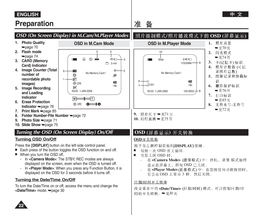 Samsung VP-D964Wi manual Osd, Turning the OSD On Screen Display On/Off 