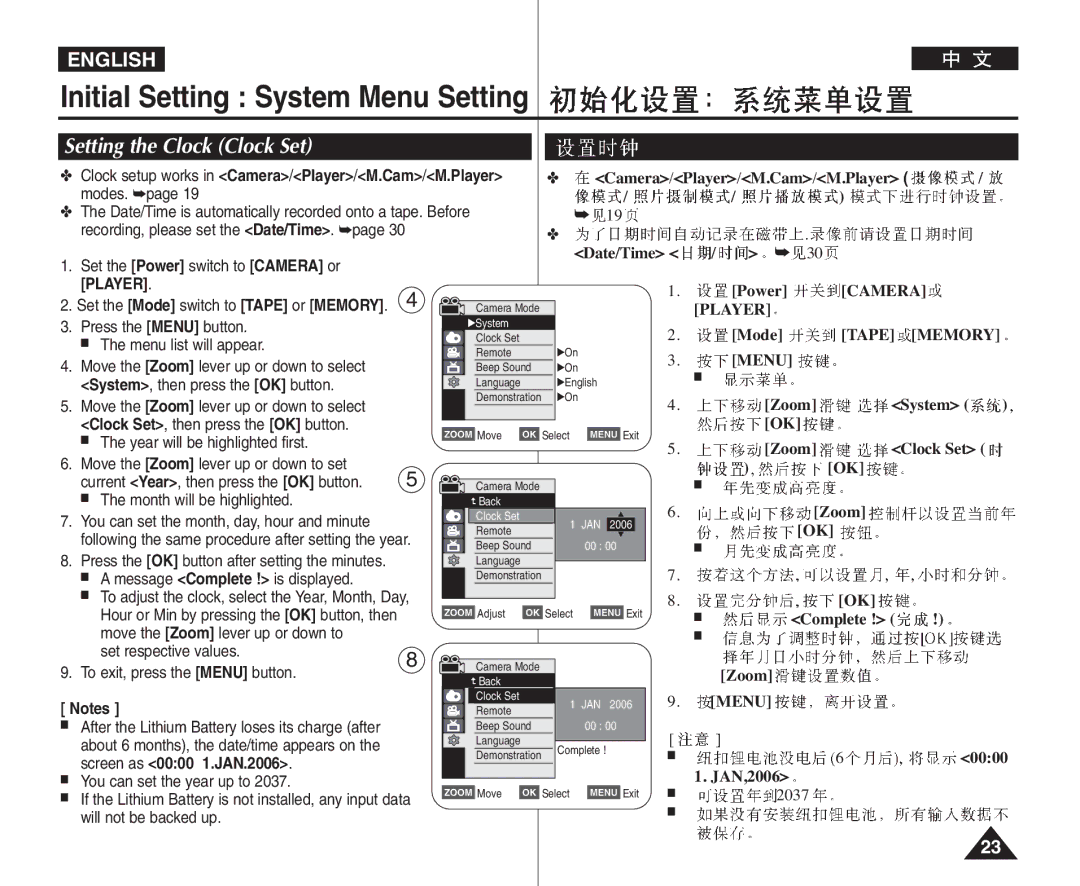 Samsung VP-D964Wi manual Initial Setting System Menu Setting, Setting the Clock Clock Set, Screen as 0000 1.JAN.2006 