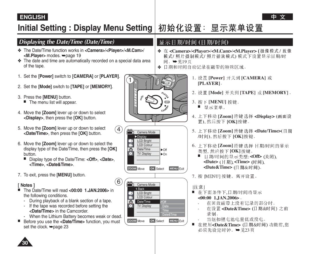 Samsung VP-D964Wi manual Initial Setting Display Menu Setting, Displaying the Date/Time Date/Time, Button, Time, Date&Time 