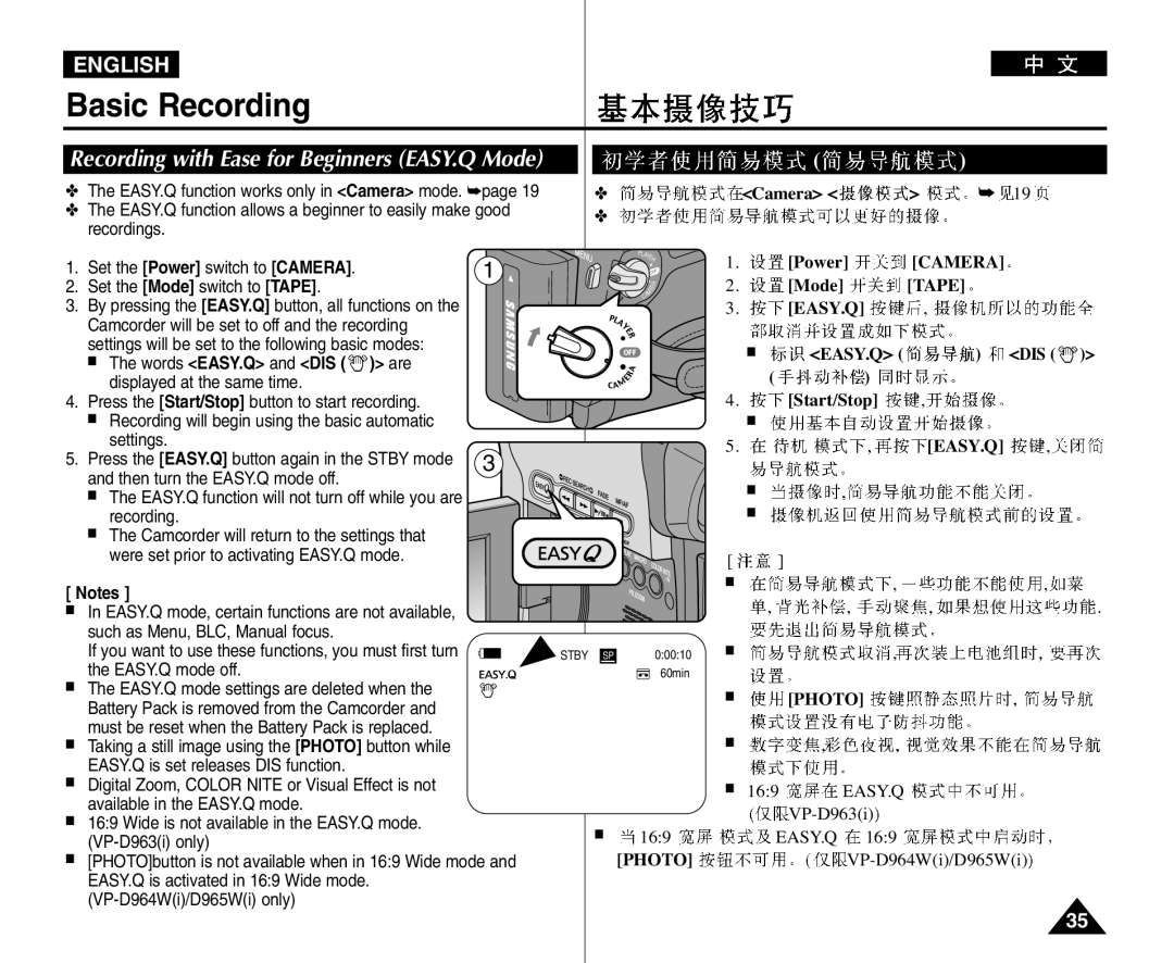 Samsung VP-D964Wi manual Set the Power switch to Camera Set the Mode switch to Tape 