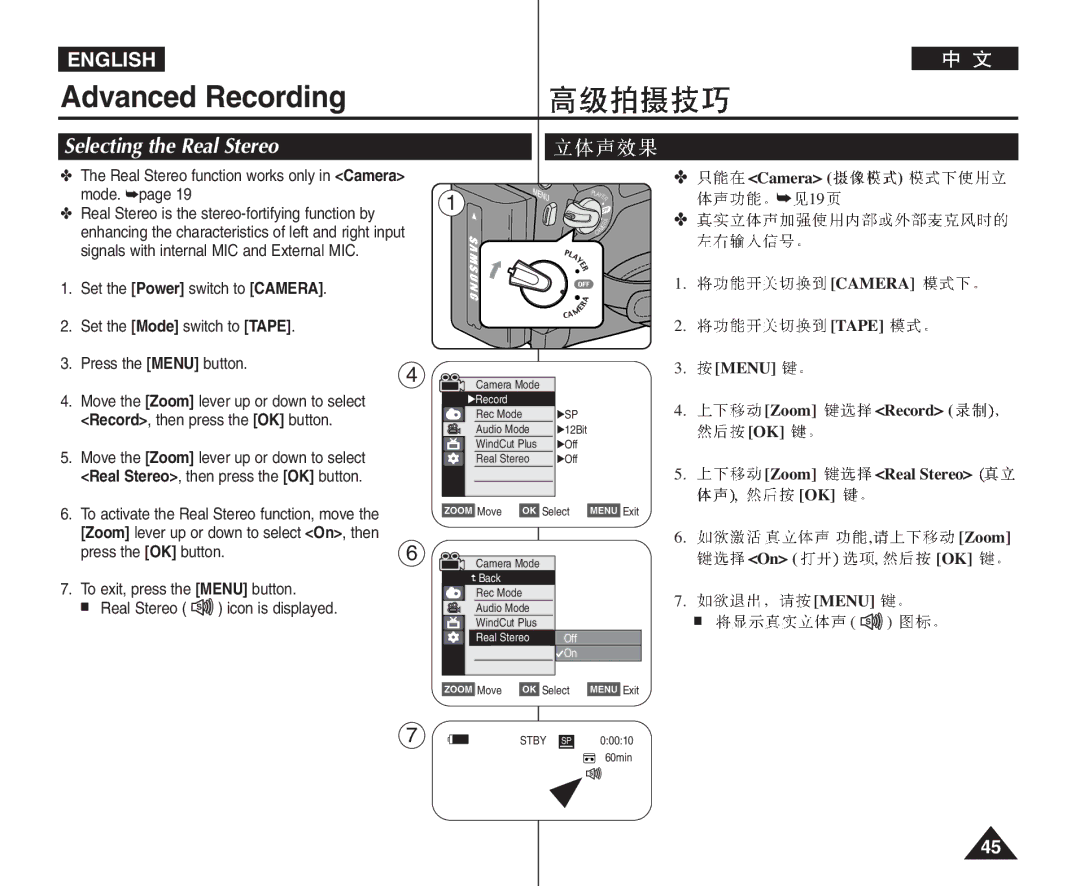 Samsung VP-D964Wi manual Selecting the Real Stereo, Zoom Record, Zoom Real Stereo 