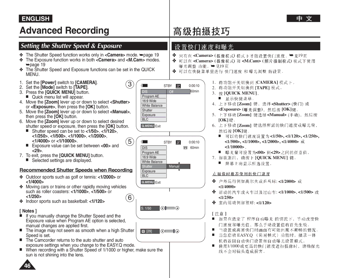 Samsung VP-D964Wi manual Setting the Shutter Speed & Exposure, 4000 or 1/10000, 250, Speed is set 