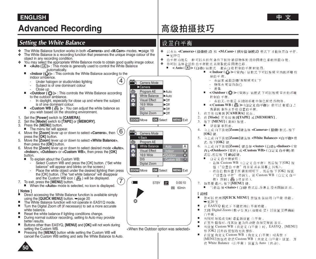 Samsung VP-D964Wi manual Setting the White Balance, Indoor 