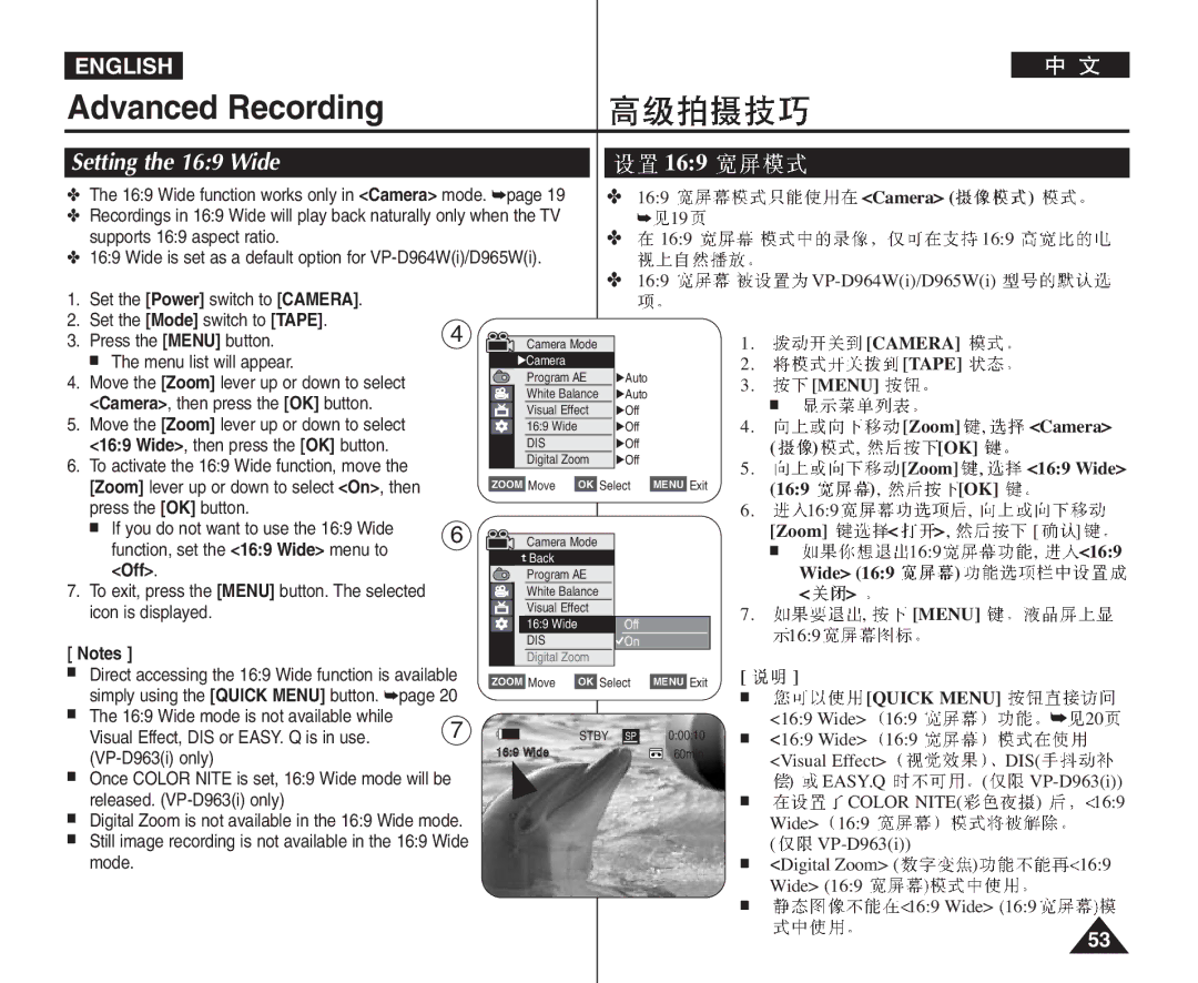 Samsung VP-D964Wi manual Setting the 169 Wide, Camera, Zoom Wide, Off 