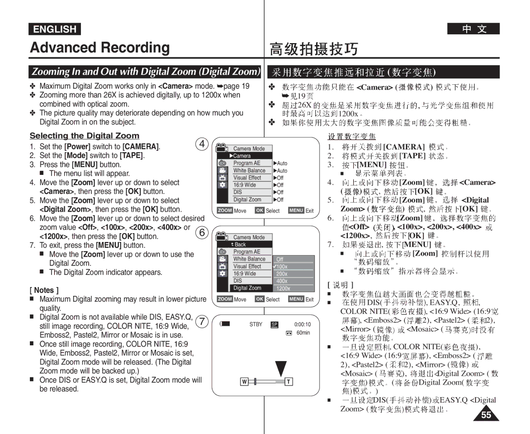 Samsung VP-D964Wi manual Selecting the Digital Zoom, Zoom Digital, Off 100x, 200x, 1200x 