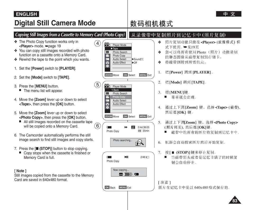 Samsung VP-D964Wi manual Photo Copy function works only, Player mode, Tape, then press the OK button, Zoom Tape Photo Copy 