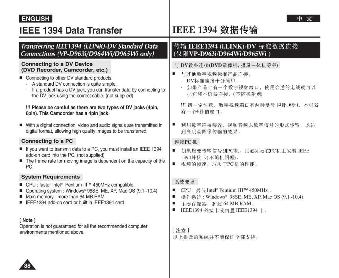 Samsung VP-D964Wi manual IEEE1394 i.LINK-DV VP-D963i/D964Wi/D965Wi, Connecting to a DV Device DVD Recorder, Camcorder, etc 