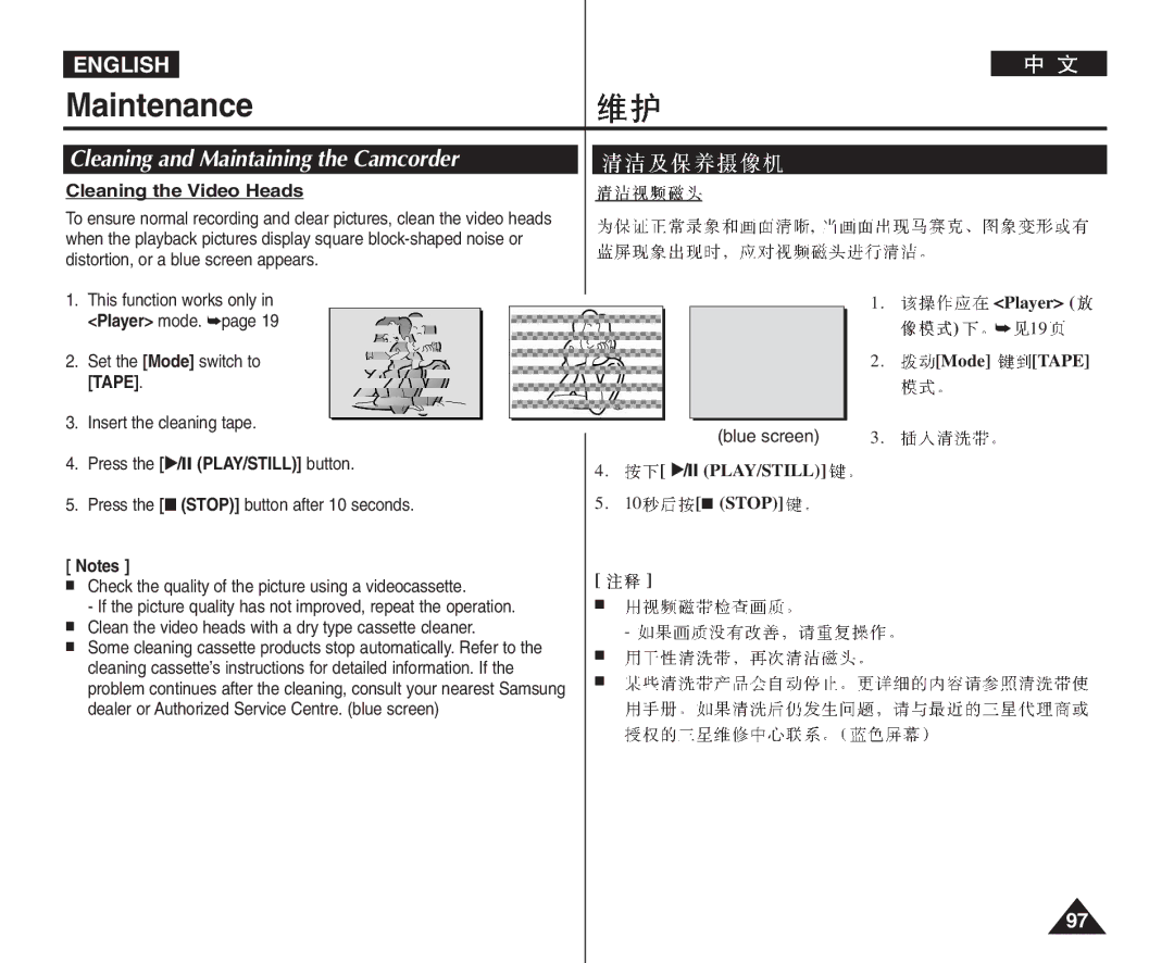 Samsung VP-D964Wi Cleaning and Maintaining the Camcorder, Cleaning the Video Heads, Player Mode Tape, √/ PLAY/STILL Stop 
