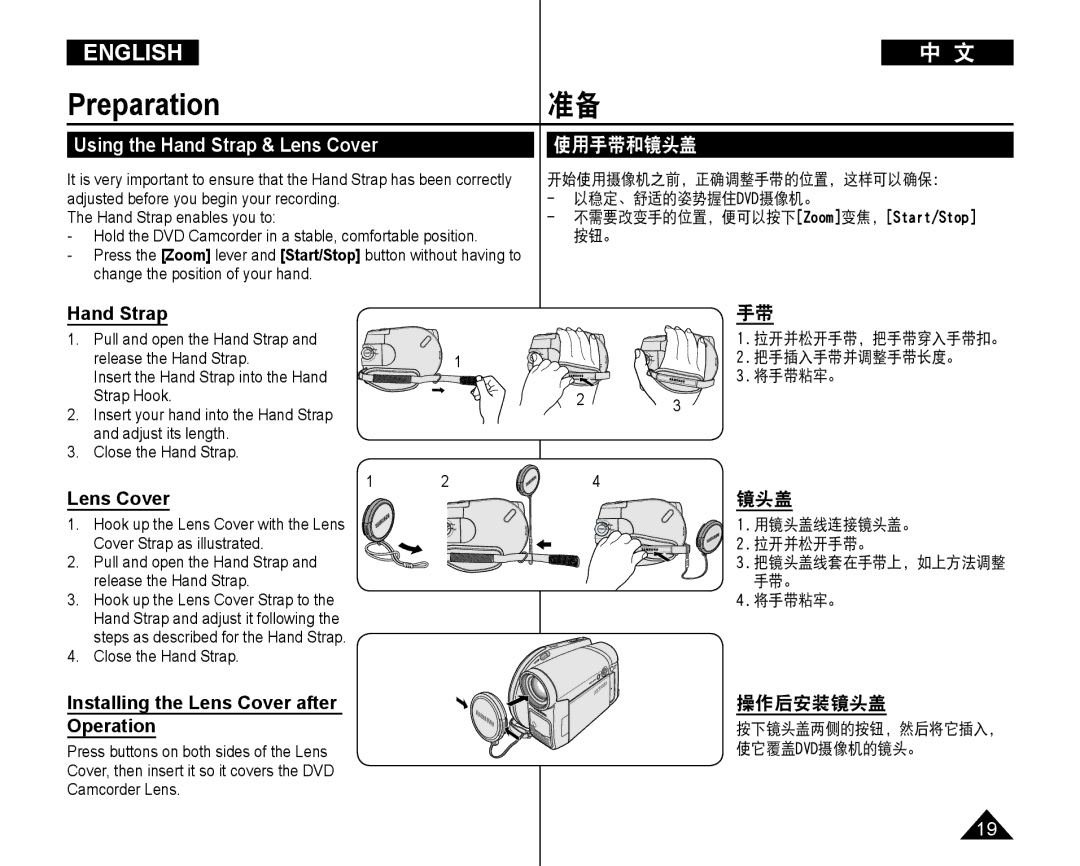 Samsung VP-DC165WI/XEV manual Preparation, Using the Hand Strap & Lens Cover, Installing the Lens Cover after Operation 