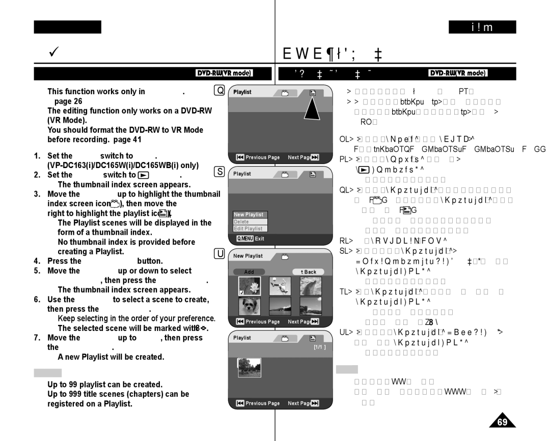 Samsung VP-DC165WI/UMG, VP-DC165WI/HAC, VP-DC165WI/MEA, VP-DC165WI/XEV manual DVD Camcorder Playlist 