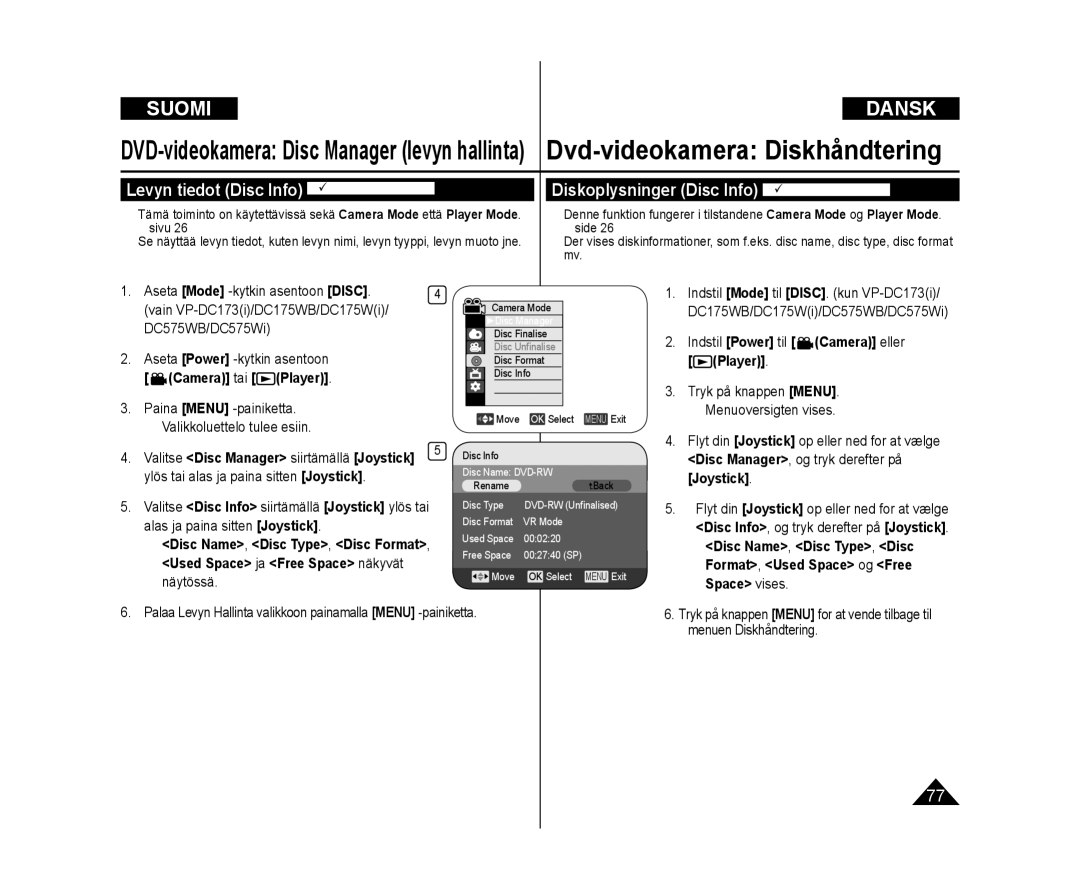 Samsung VP-DC172W/XEE, VP-DC171/XEE Diskoplysninger Disc Info DVD-RW/+RW/-R/+R DL, Disc Name, Disc Type, Disc, Space vises 