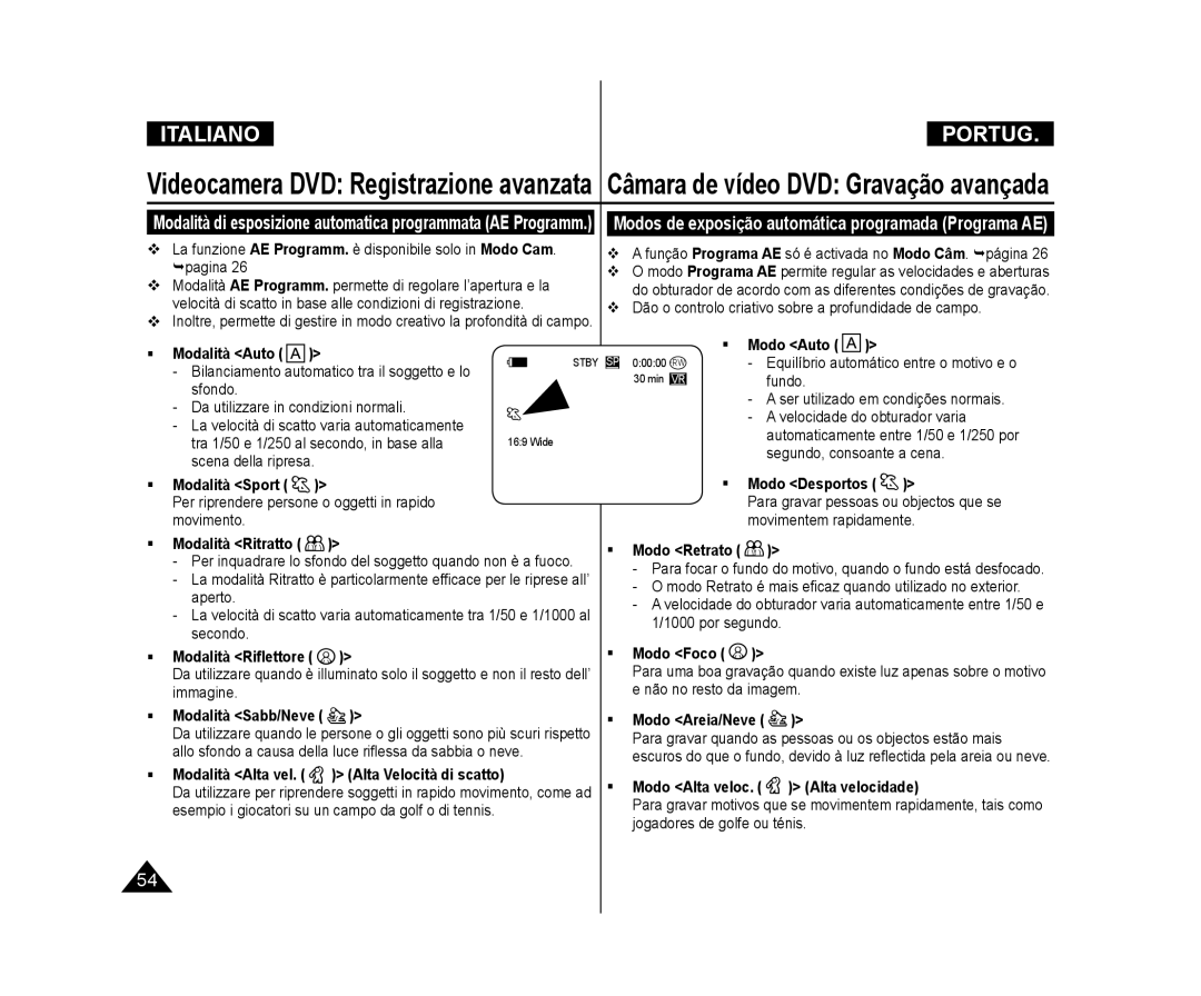 Samsung VP-DC575WB/XEF Modalità Auto,  Modo Auto,  Modo Desportos, Modalità Ritratto, Modalità Alta vel, Modo Retrato 