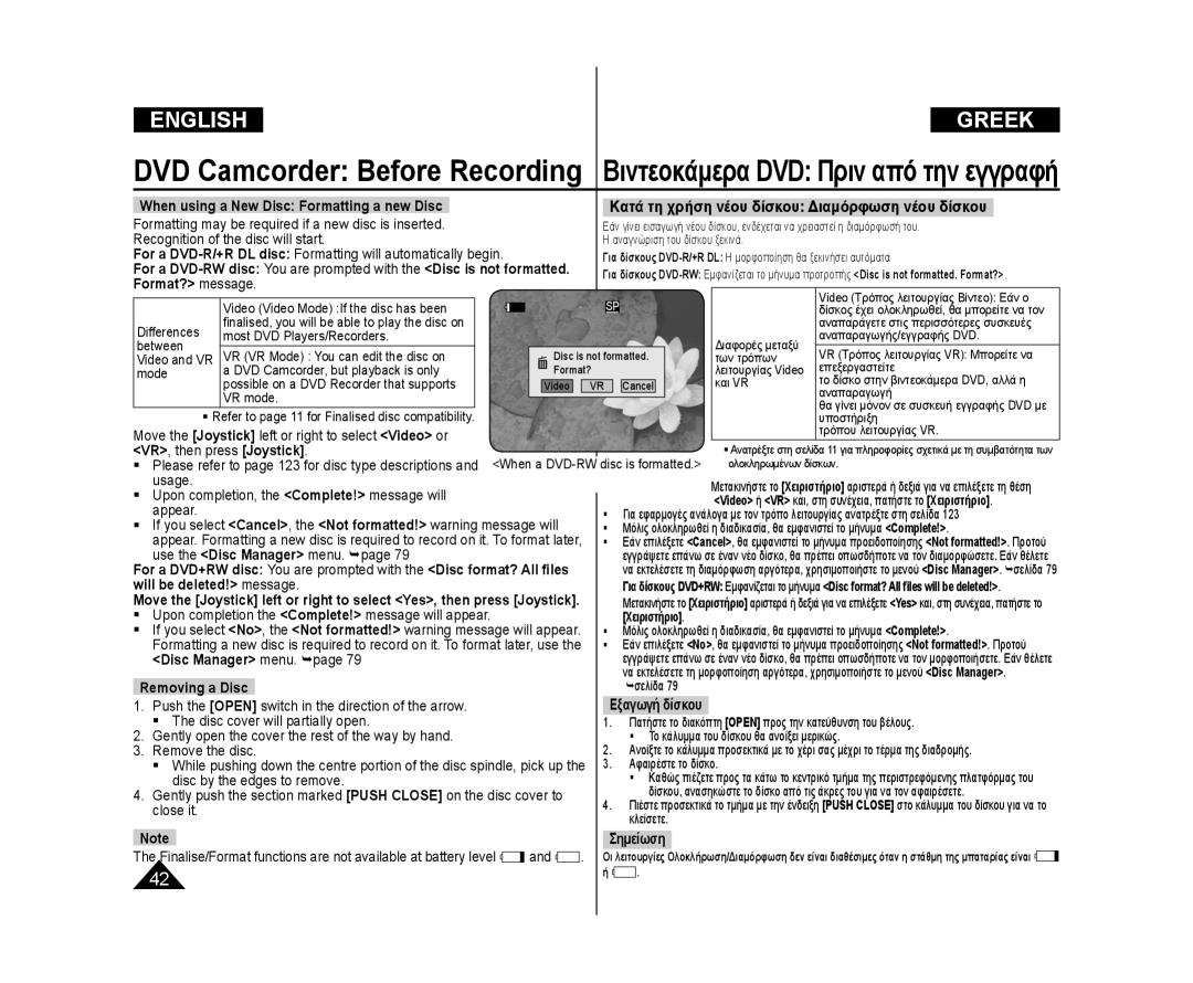 Samsung VP-DC175WI/XEK manual Format? message, VR, then press Joystick, Disc Manager menu. page, Will be deleted! message 