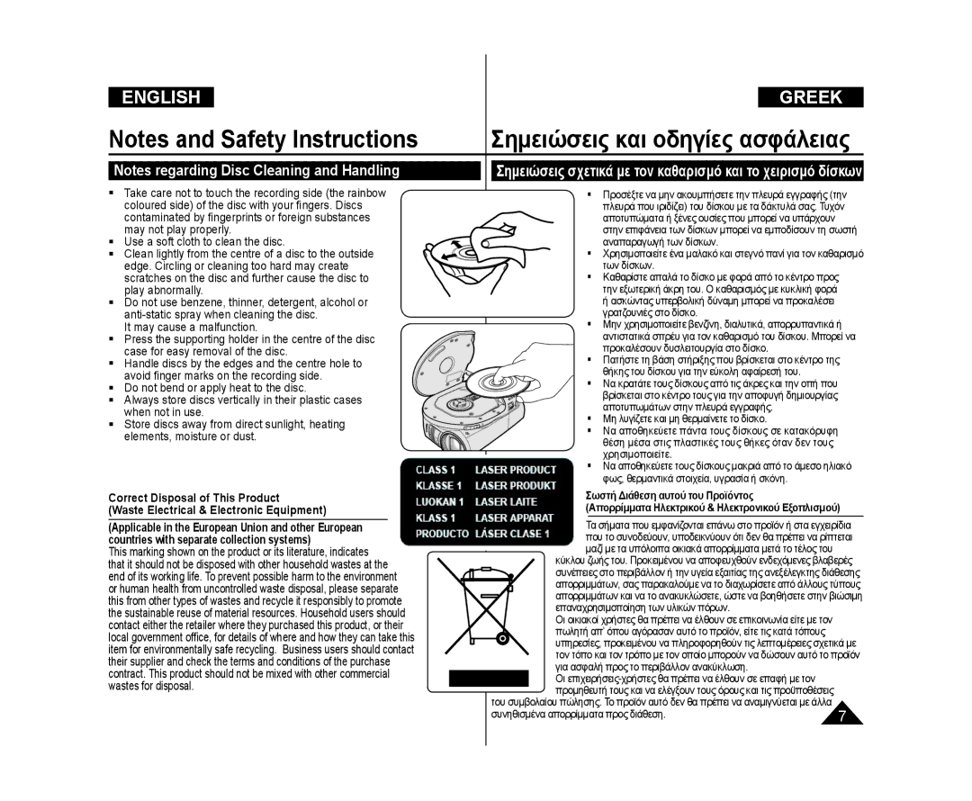 Samsung VP-DC171W/XEF manual Σημειώσεις σχετικά με τον καθαρισμό και το χειρισμό δίσκων, Σωστή Διάθεση αυτού του Προϊόντος 