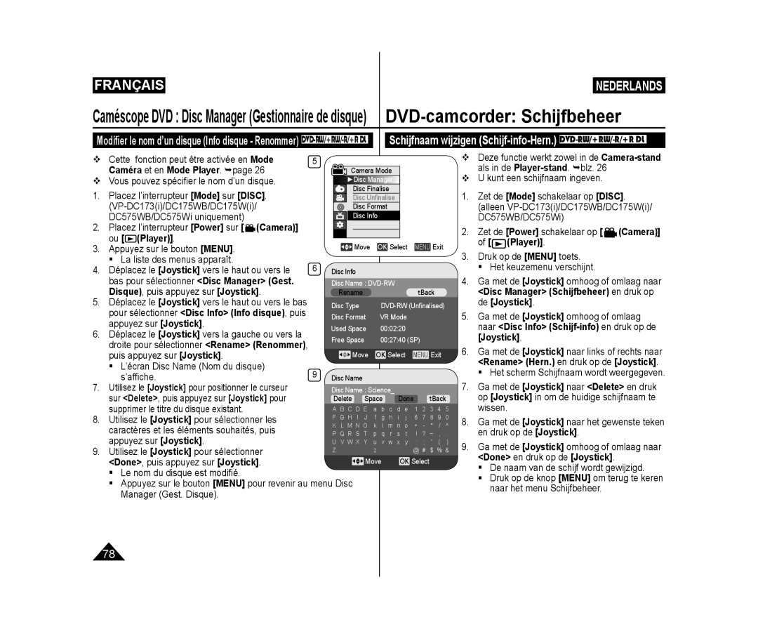 Samsung VP-DC171/BAT, VP-DC575WB/XEF DVD-camcorder Schijfbeheer, Schijfnaam wijzigen Schijf-info-Hern. DVD-RW/+RW/-R/+R DL 