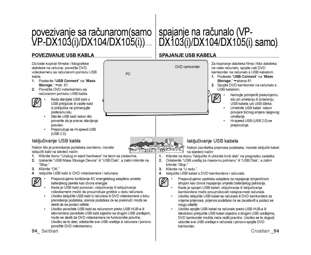 Samsung VP-DX100/EDC manual Povezivanje USB Kabla, Spajanje USB Kabela, Isključivanje USB kabla, Isključivanje USB kabela 