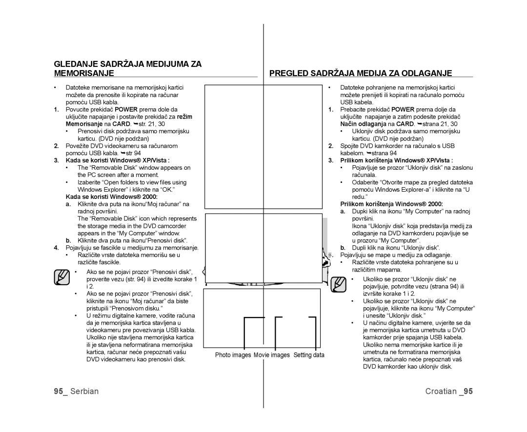 Samsung VP-DX105/EDC, VP-DX100/EDC manual Gledanje Sadržaja Medijuma ZA, Memorisanje 