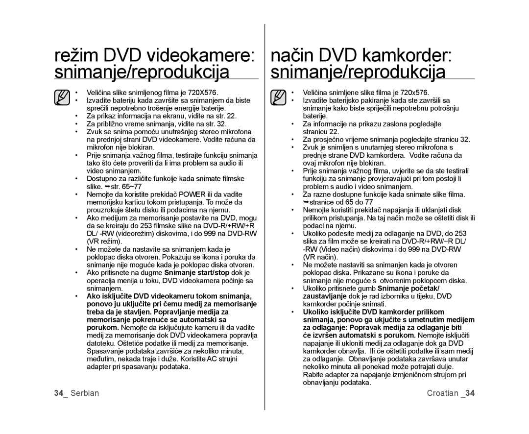 Samsung VP-DX100/EDC, VP-DX105/EDC manual Režim DVD videokamere snimanje/reprodukcija 