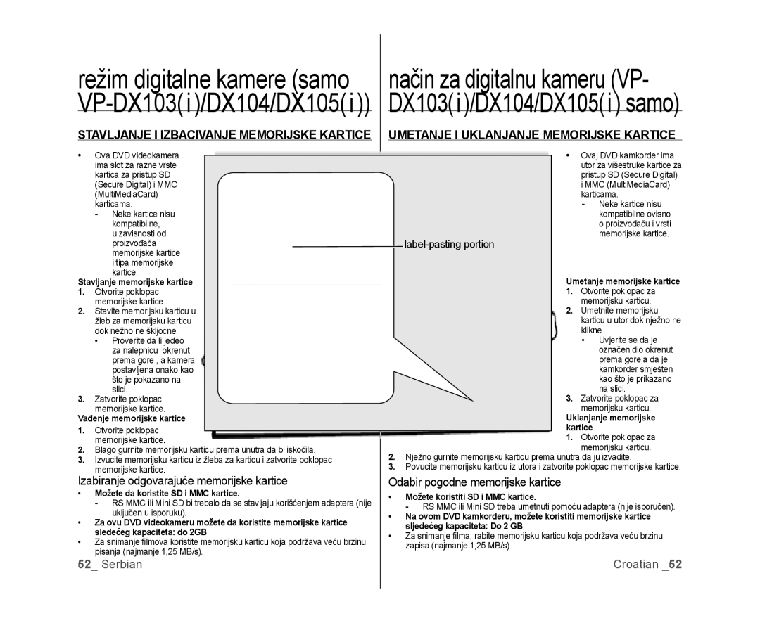 Samsung VP-DX100/EDC, VP-DX105/EDC Umetanje I Uklanjanje Memorijske Kartice, Izabiranje odgovarajuće memorijske kartice 