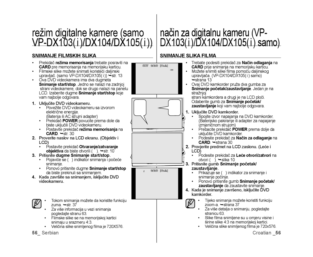 Samsung VP-DX100/EDC, VP-DX105/EDC manual Snimanje Filmskih Slika, Pojaviće se indikator snimanja i počeće snimanje 