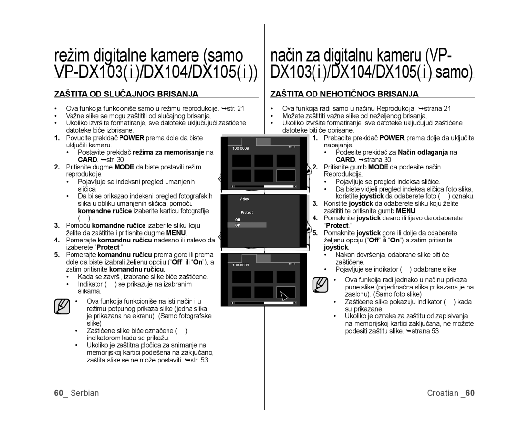 Samsung VP-DX100/EDC, VP-DX105/EDC manual Protect, Joystick 