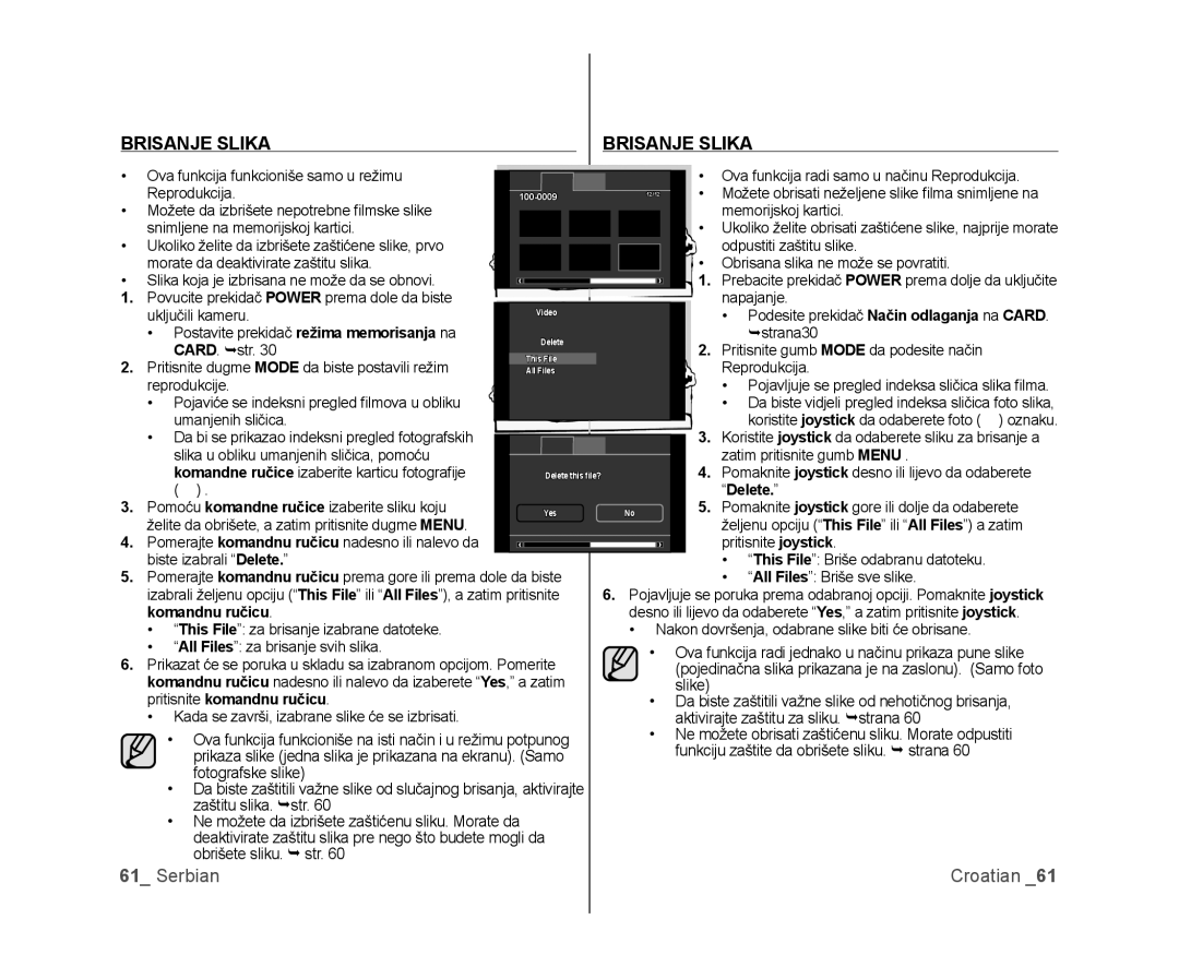 Samsung VP-DX105/EDC, VP-DX100/EDC manual Delete 