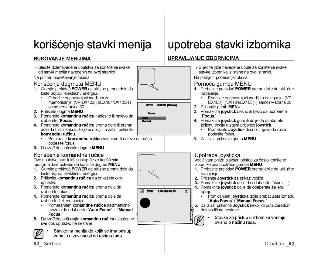 Samsung VP-DX100/EDC Rukovanje Menijima Upravljanje Izbornicima, Pritisnite komandnu ručicu da prikažete ovo uputstvo 