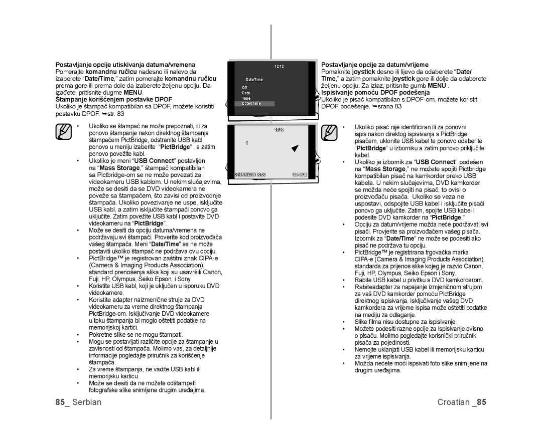 Samsung VP-DX105/EDC, VP-DX100/EDC manual Postavljanje opcije za datum/vrijeme, Ispisivanje pomoću Dpof podešenja 