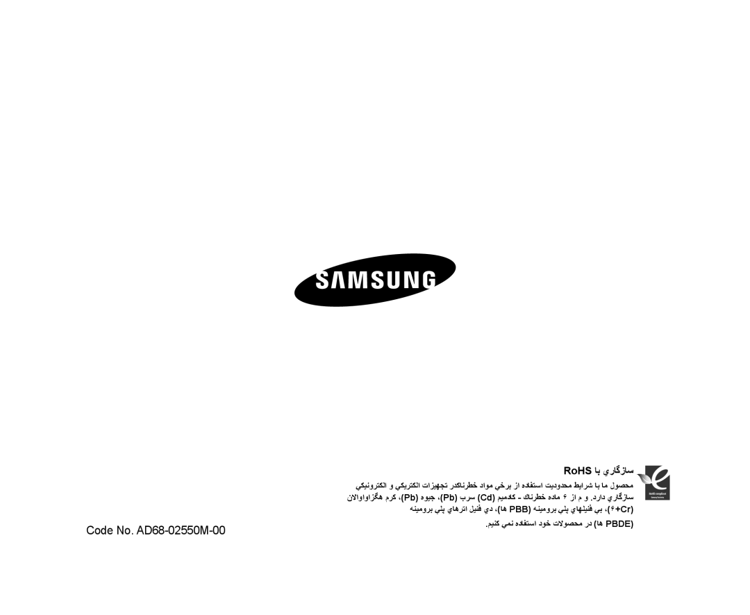 Samsung VP-MX25E/HAC, VP-DX105I/UMG, VP-DX100/ADL, VP-MX25E/MEA, VP-DX105I/MEA, VP-DX100I/MEA manual Code No. AD68-02550M-00 