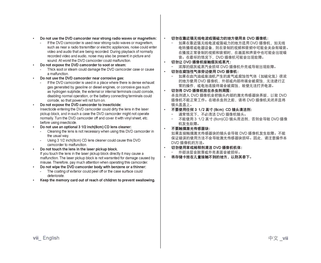 Samsung VP-DX100/EDC Do not expose the DVD camcorder to soot or steam, Do not use the DVD camcorder near corrosive gas 