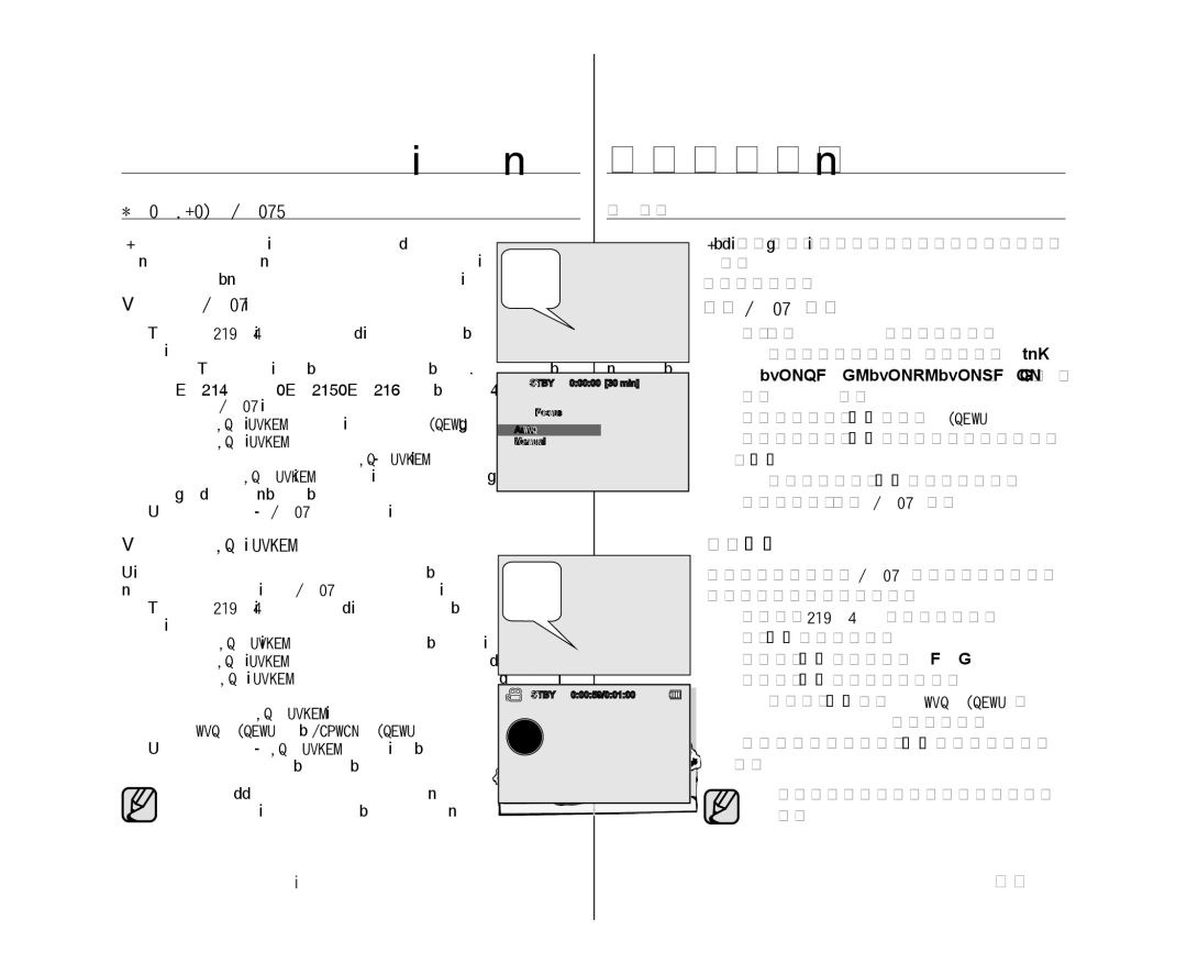 Samsung VP-DX100/CAN, VP-DX105/XEF, VP-MX25E/EDC, VP-DX100/XEF Using the menu items 使用選單項目, Handling Menus, 使用 Menu 按鈕, 使用搖桿 