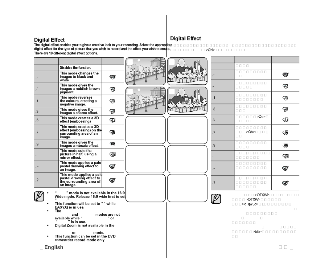 Samsung VP-DX100I/MEA, VP-DX105/XEF, VP-MX25E/EDC, VP-DX100/XEF, VP-DX103/XEF, VP-DX100/XEO, VP-DX105/ESS manual Digital Effect 