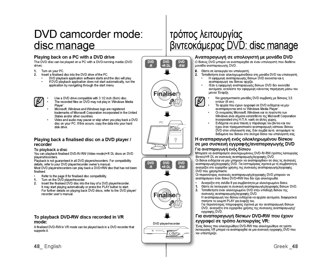 Samsung VP-DX103I/XEK manual Playing back on a PC with a DVD drive, Playing back a ﬁnalised disc on a DVD player / recorder 