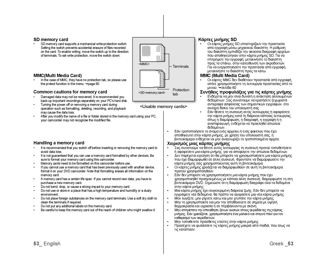 Samsung VP-DX105I/XEK manual SD memory card, MMCMulti Media Card, Common cautions for memory card, Handling a memory card 