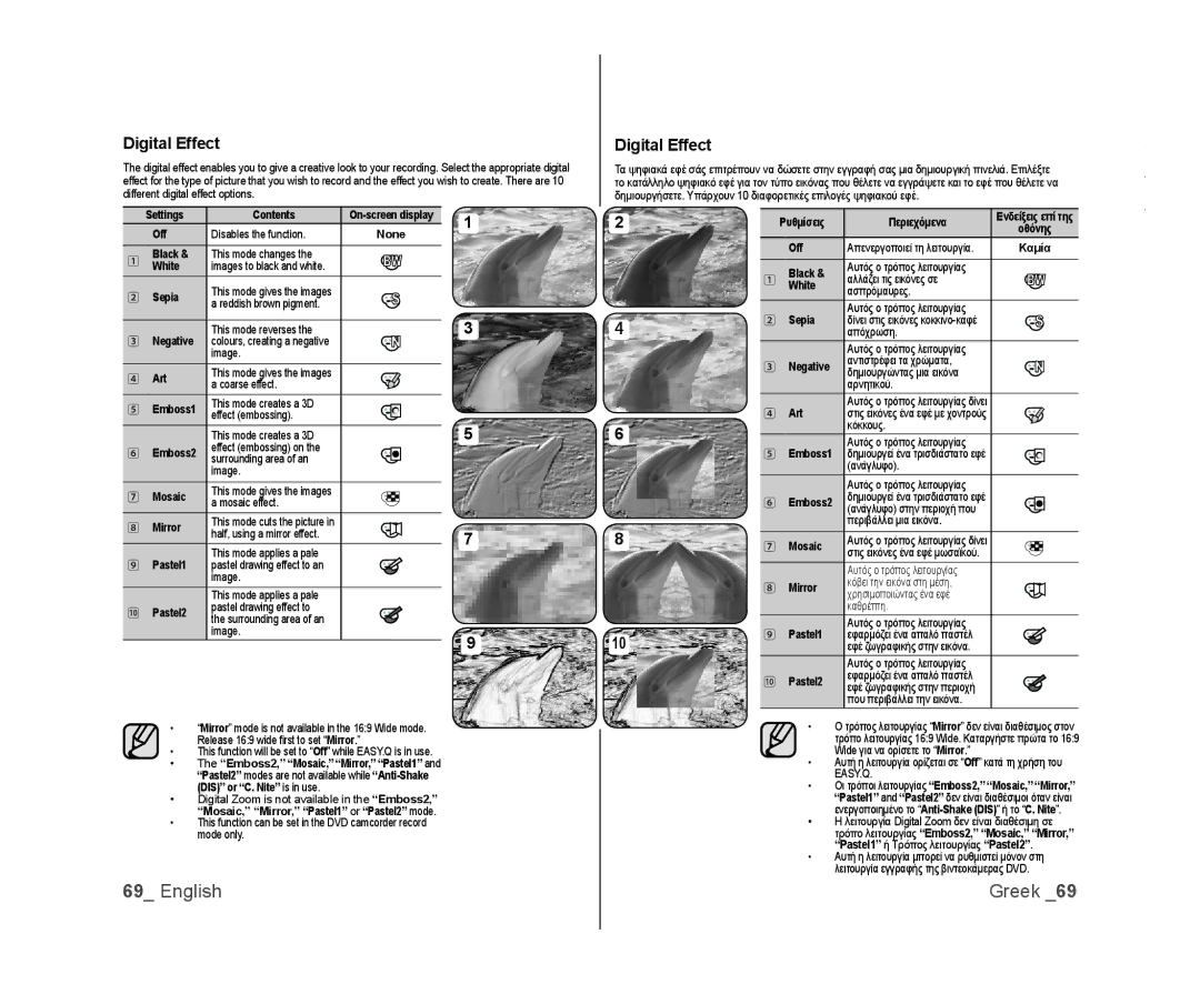 Samsung VP-DX100I/MEA, VP-DX105/XEF, VP-MX25E/EDC, VP-DX100/XEF, VP-DX103/XEF, VP-DX100/XEO, VP-DX105/ESS manual Digital Effect 