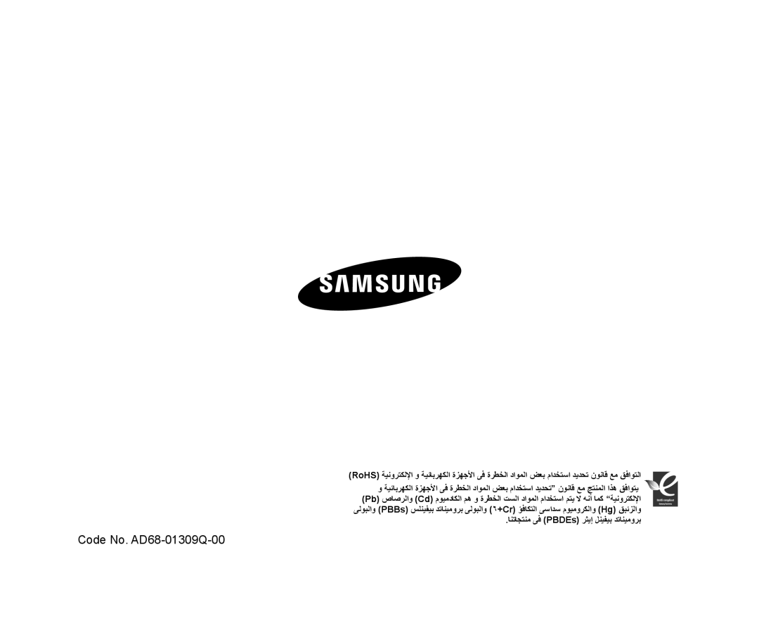 Samsung VP-DX10/MEA, VP-DX10/UMG, VP-DX10H/MEA, VP-DX10/HAC, VP-DX10/KNT, VP-DX10/ADL, VP-DX10H/HAC Code No. AD68-01309Q-00 