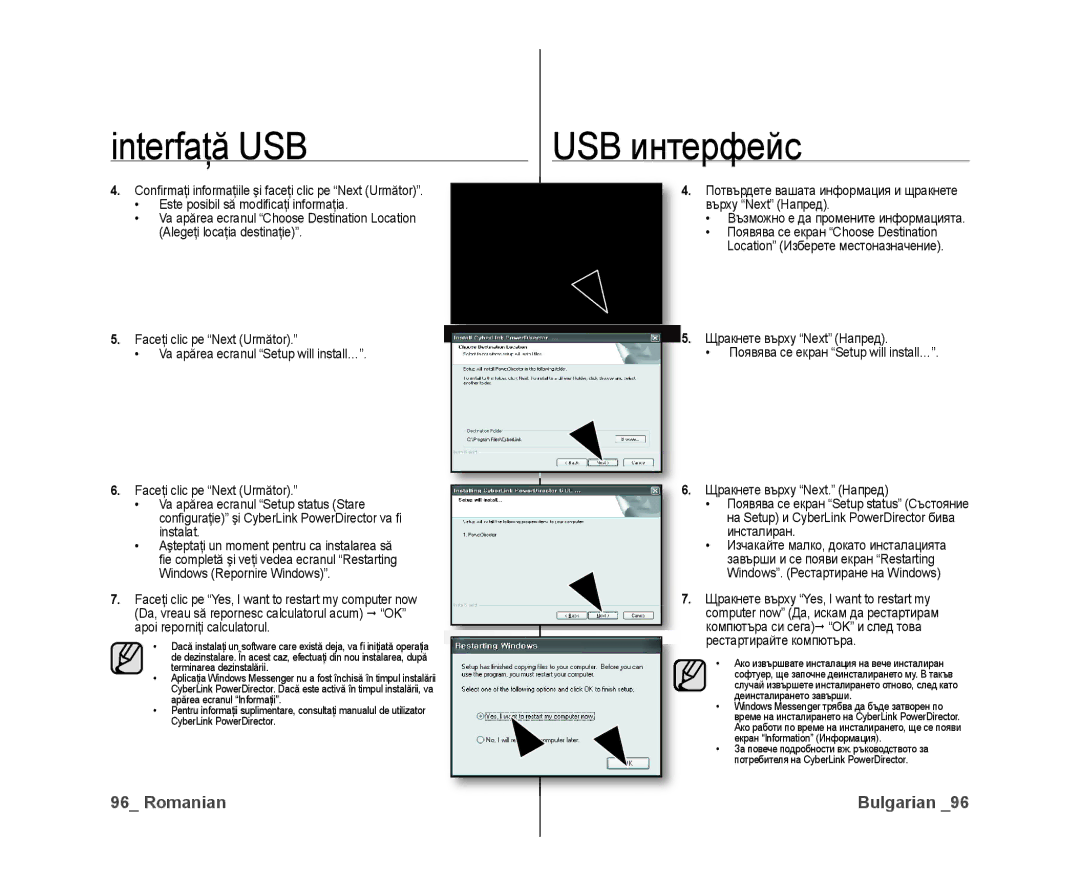 Samsung VP-DX10/XEE manual Bulgarian 